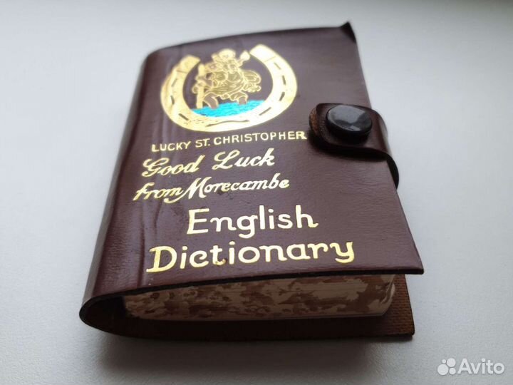 Английский словарик лимитированное издание
