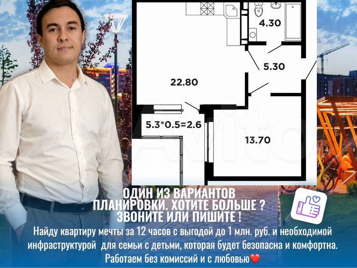 1-к. квартира, 49,3 м², 10/16 эт.