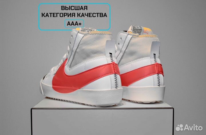 Nike Blazer 77 (41-45, Белые, Примерка)