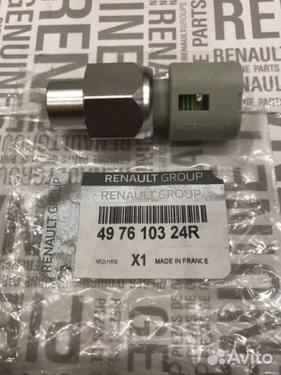 Датчик Гур Рено Ларгус Дастер Террано Каптюр