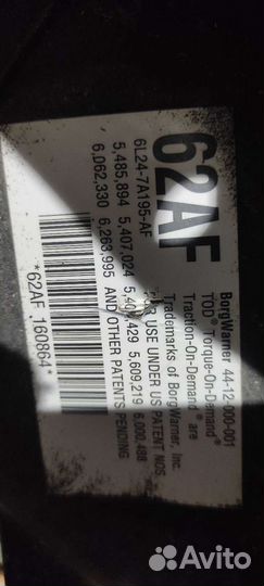 Раздатка Ford Explorer 4 4.0 из Японии Гарантия