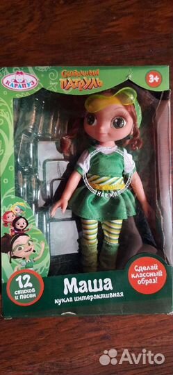 Интерактивная кукла Маша, б/у