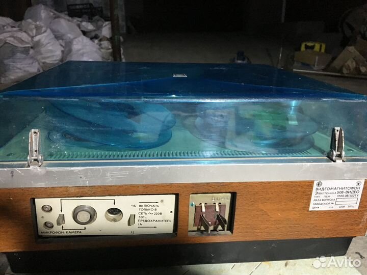 Видеомагнитофон Электроника 508.Шилялис 405