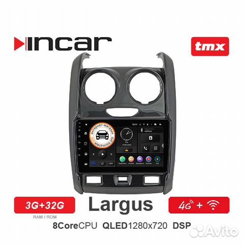 Магнитола Android Incar TMX для LADA Largus FL