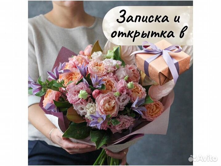 Букет из эустом