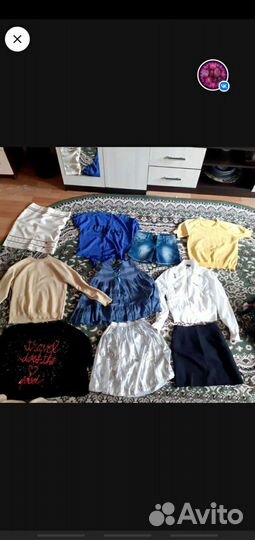 Вещи пакетом