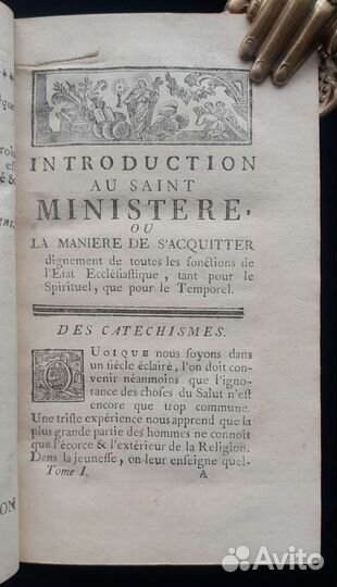 Французский том 18 века. 1772 год
