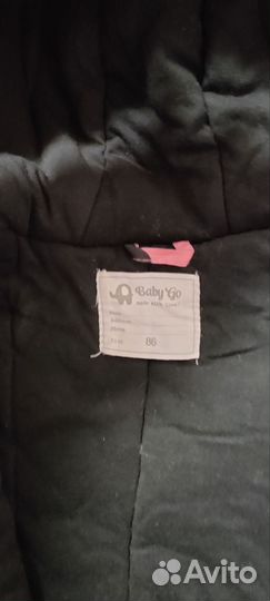 Зимний комбинезон 86