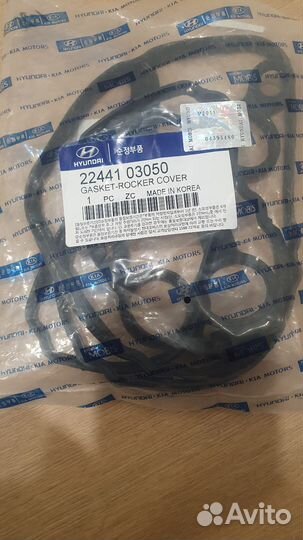 Прокладка клапанной крышки 2244103050