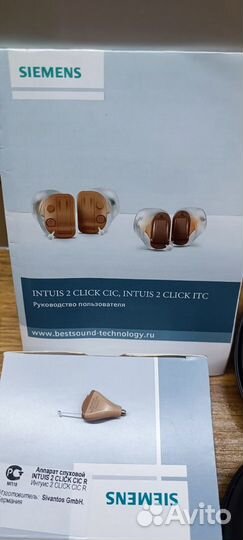 Слуховой аппарат