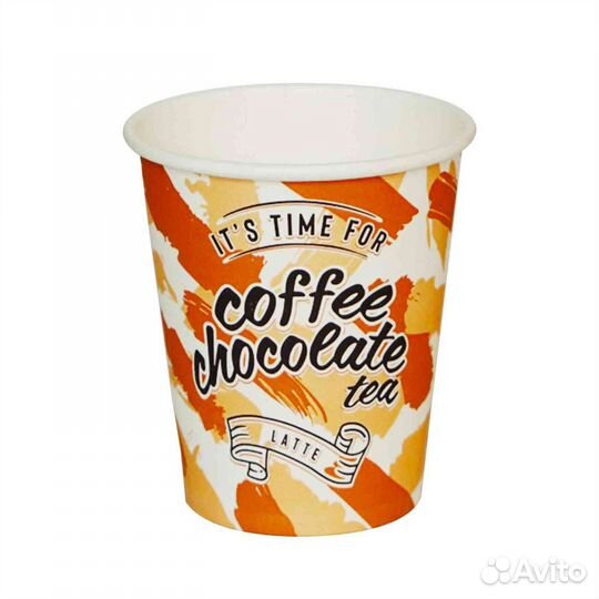 Стакан бумажный 250 мл