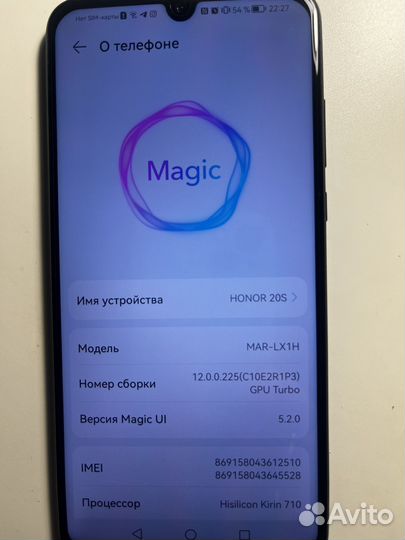 HONOR 20s, 6/128 ГБ