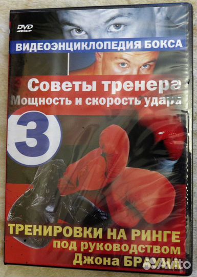 DVD диски