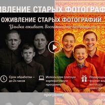 Оживление фото / Трогательное семейное видео, Витебск