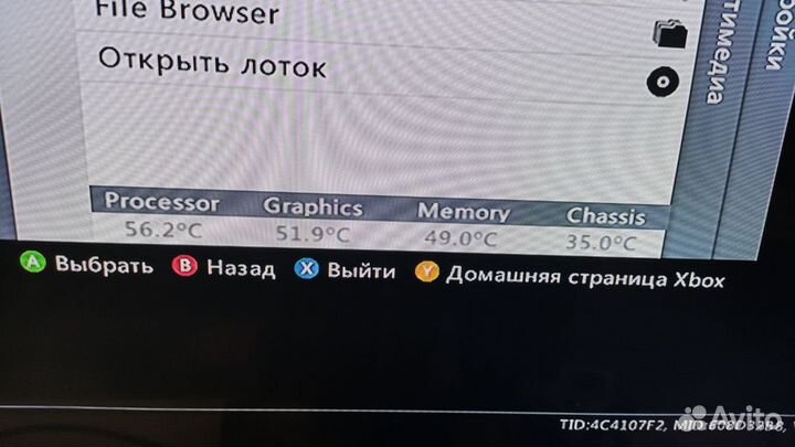 Приставка Xbox 360 (freeboot) 1TB +100 игр