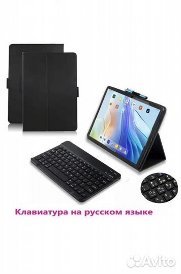 Blackview Tab 18 (8ядер, 24гб озу, 256гб памяти)