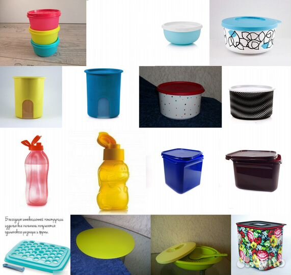 Посуда Tupperware VIP-дизайн, Экополимер