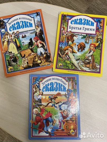Детские книги
