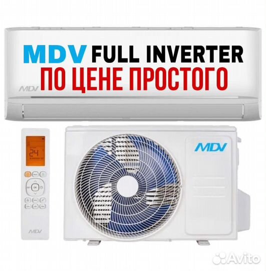 Кондиционер