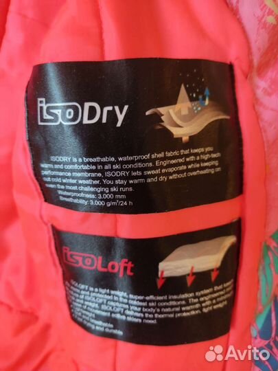 Куртка горнолыжная р. 140 + комбез