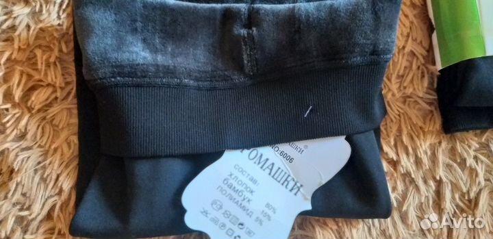 Лосины на меху детские новые