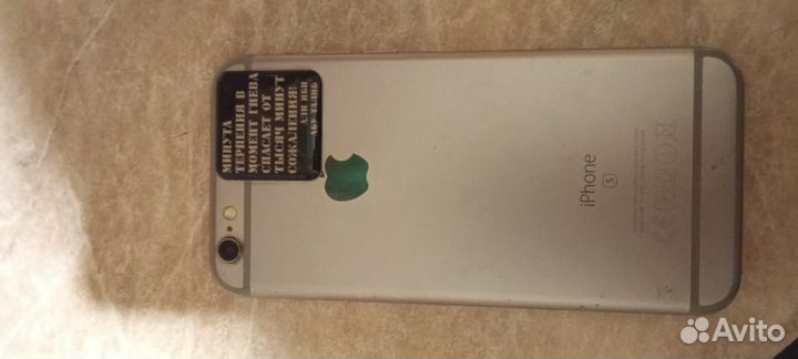 iPhone 6S, 128 ГБ
