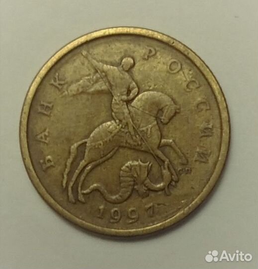 50 копеек (1997-2010 гг) набор из 34 монет