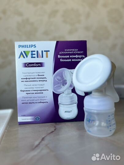 Молокоотсос ручной Avent