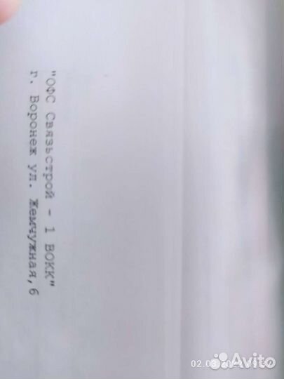 Оптоволоконный кабель 144 волокна