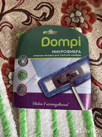 Микрофибра