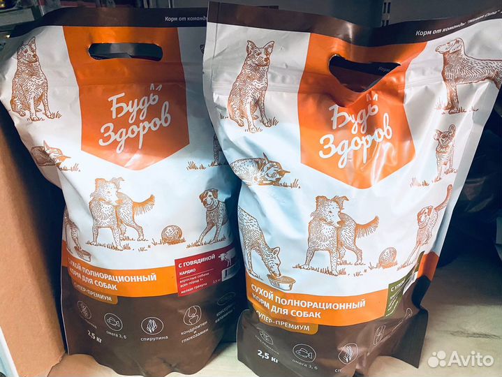 Сухие корма для кошек и собак 
