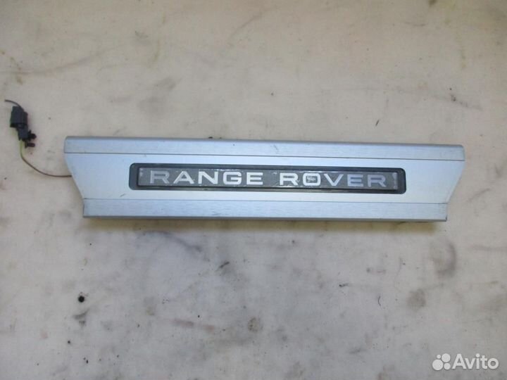 Накладки порогов внутренние Range Rover Sport 2 L