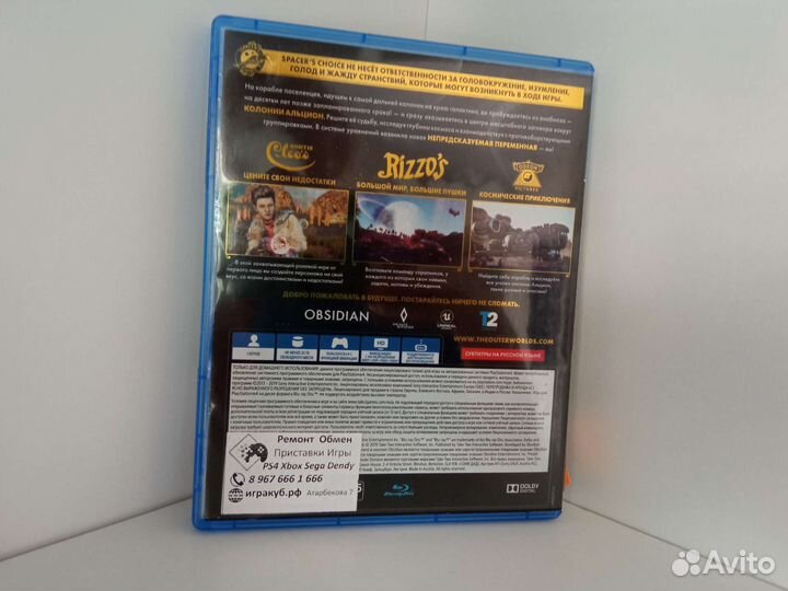 The outer worlds ps4