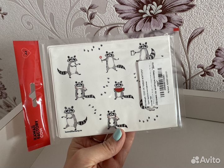 Обложка на зачетную книжку