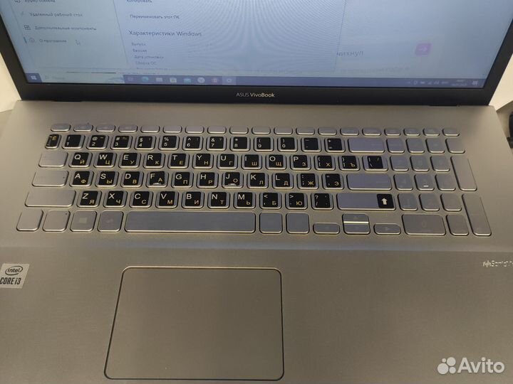 Asus vivobook 17 a712j