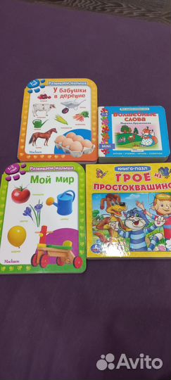 Детские книги