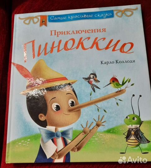 Книга новая