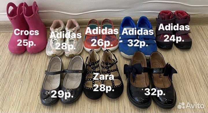 Обувь Adidas, Zara, crocs