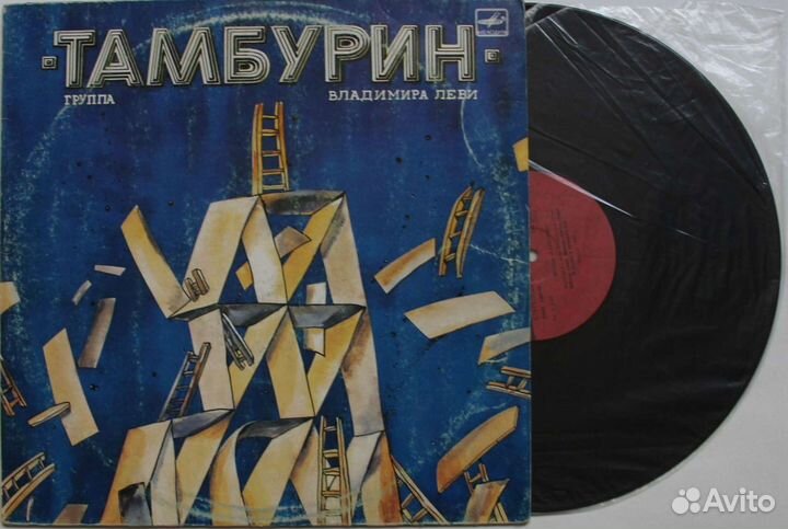 Грампластинки хорошего качества 11