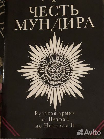 Книги на разные темы