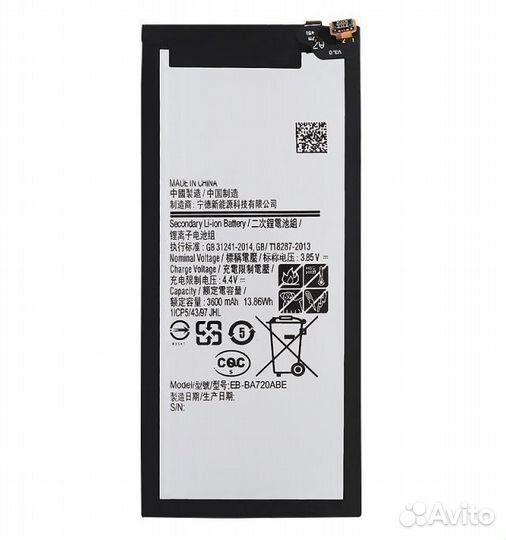 Аккумулятор для Samsung A720F/J730F Galaxy A7/J7