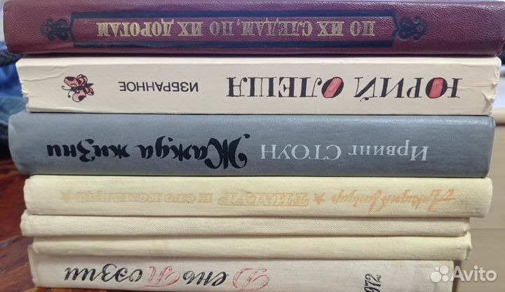 Книги разные