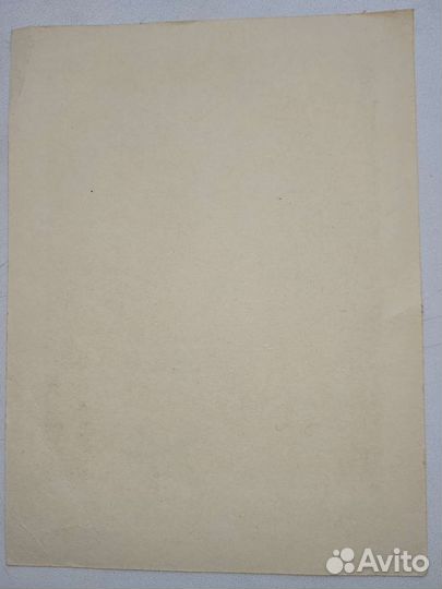 Открытки СССР