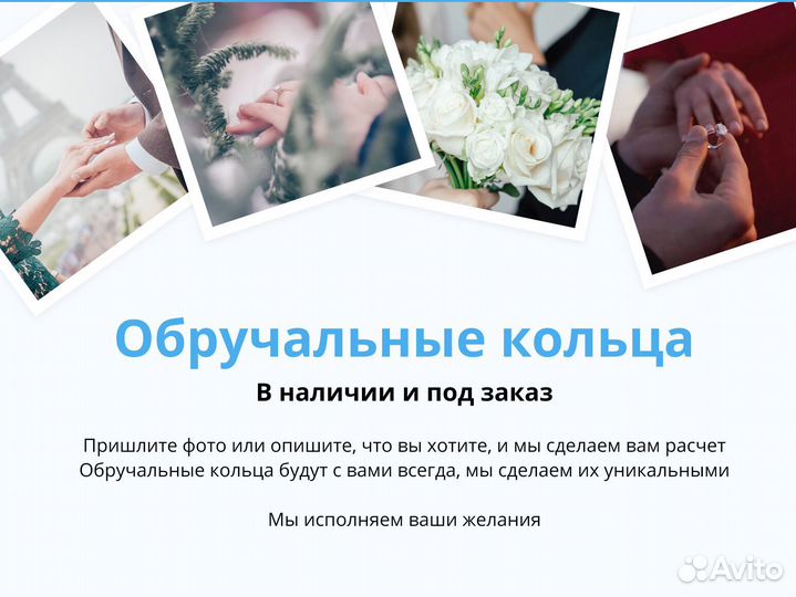 Золотые обручальные кольца на заказ