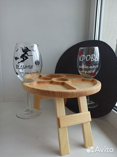 Бокал с индивидуальной надписью