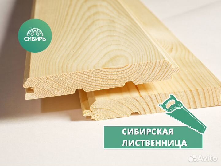 Пиломатериалы брус доска лиственница