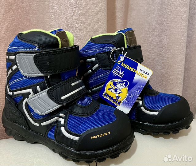 Зимние ботинки котофей 25