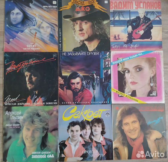 Виниловые пластинки