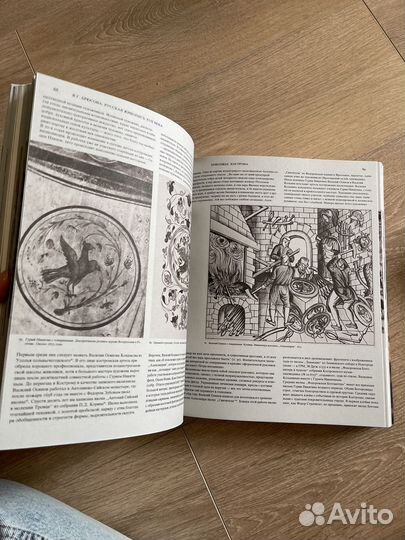 Русская живопись 17 века Брюсова Иконописцы