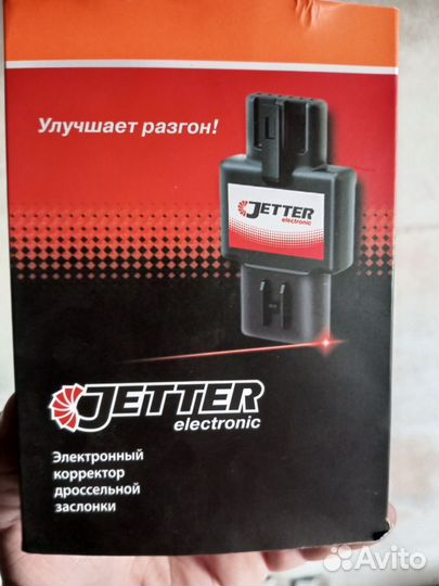 Jetter корректор педали газа NIS I